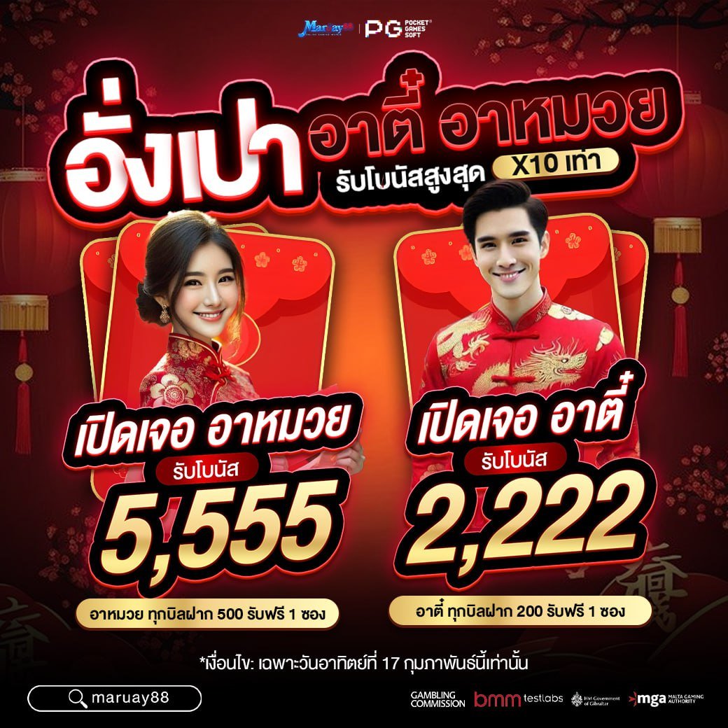 Maruay88 tweet media