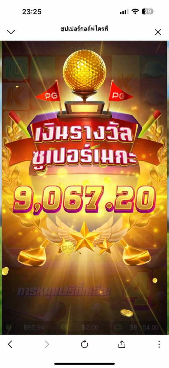 psosj07's tweet photo. ❤️‍🔥ดอกA เต็มกระดานรู้เรื่อง  เบท2เเตกโหดๆ❤️‍🔥 
           ดึกๆเเตกดีมากpg 🔴ฝากรี+ใจ🟢 มาเเจกโค้ด
ทางเข้าเล่น https://t.co/DppBAcmJya

#สล็อตแตกง่าย #เว็บตรงการเงินชัวร์ #PKK89 #สล็อตฝากถอนไม่มีขั้นต่ำ https://t.co/uIWXUoUcFF