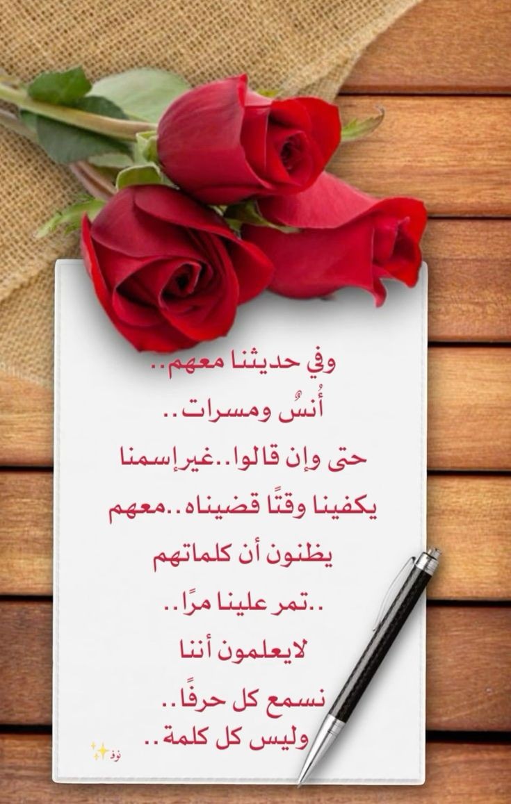 🩷ورد الياسمين🩷 tweet media