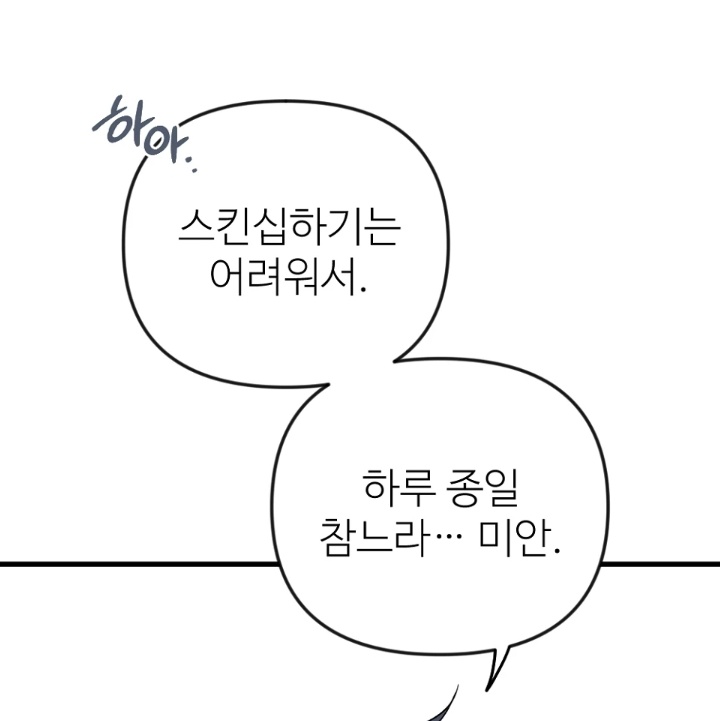 받고 최이경 취중반말 제가진짜좋아합니다