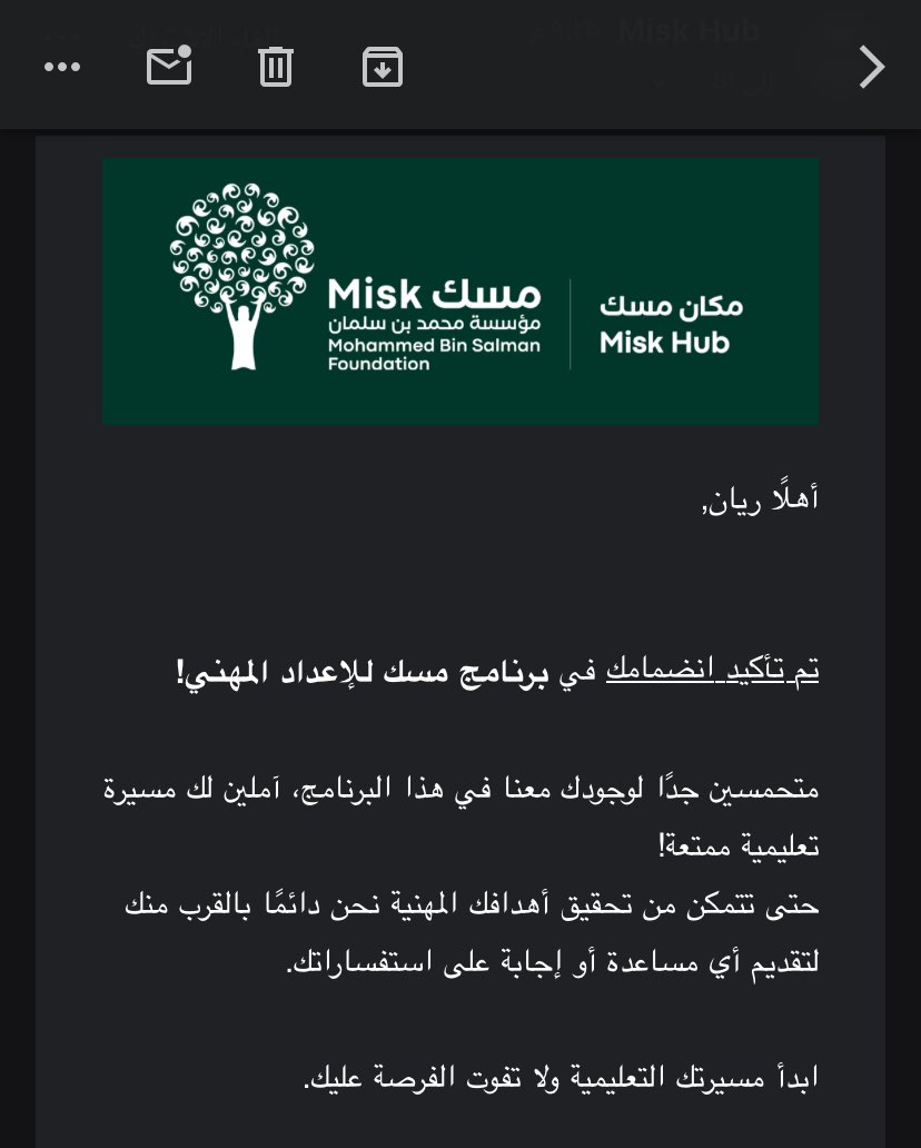 Rayan alshehri tweet media