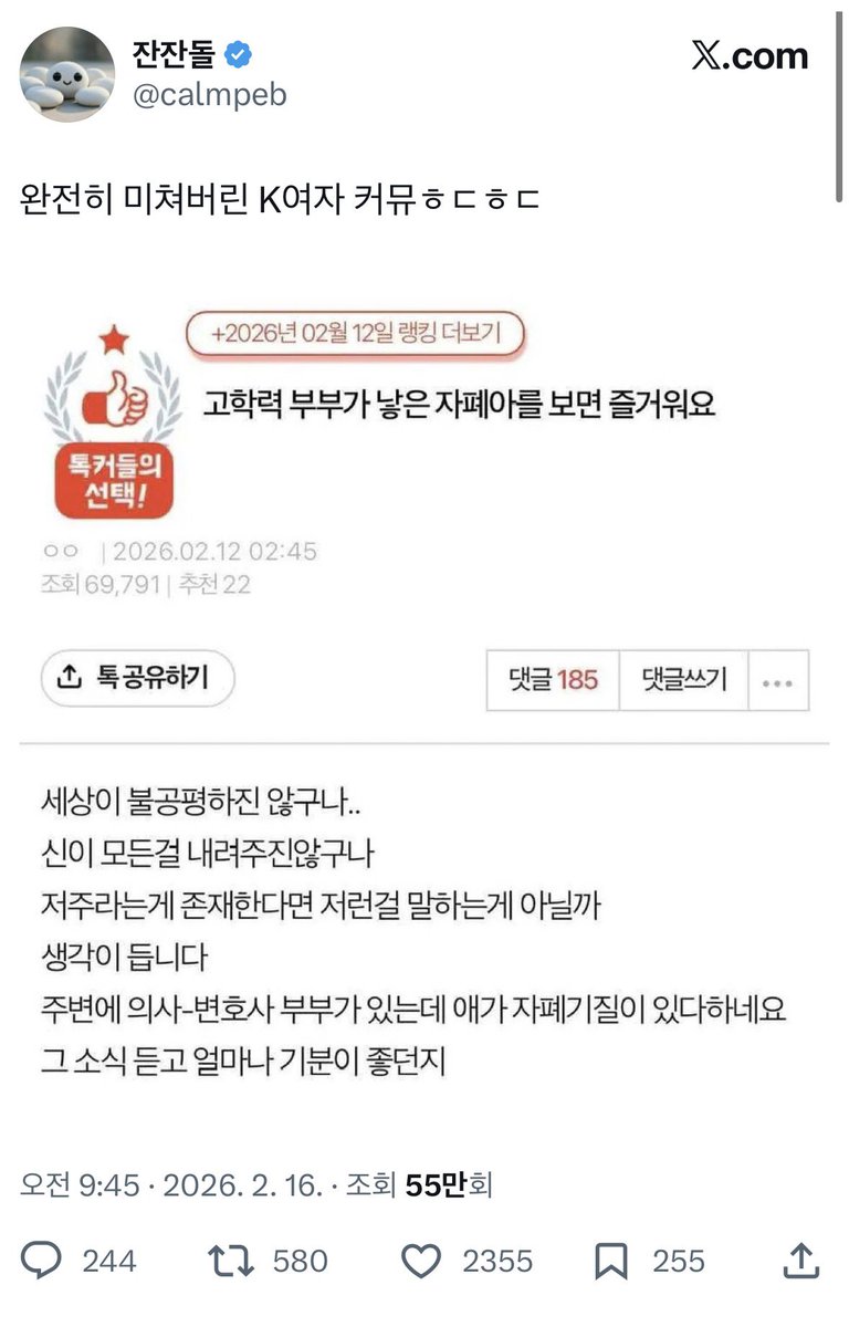 #레이디지킴이 #레이디지키미 #레이디_지킴이
#calmpeb
여혐 미쳤네 
부정적인 글은 다 여자가 쓴 것 같지? 
네이트판이 언제부터 여자커뮤였지? 
주작이라는 생각은 못해봤나?
당장 뉴스 틀어봐라 강력범죄는 누가 저지르는지