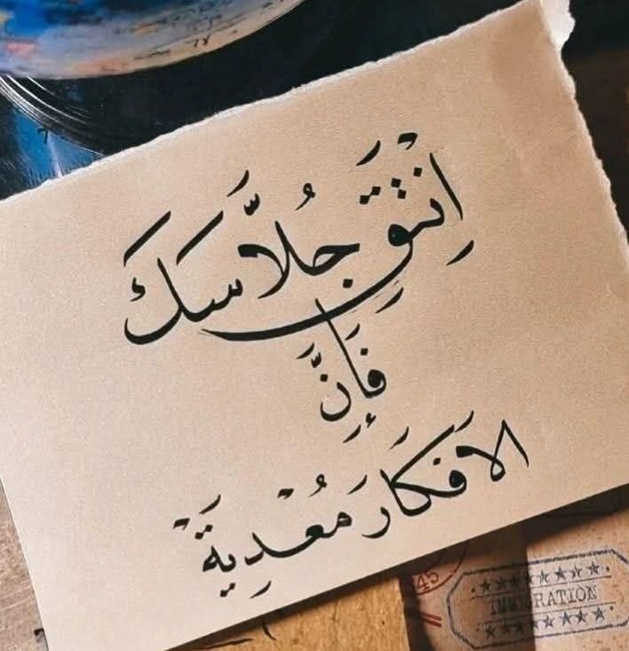 نصيحة ذهبية