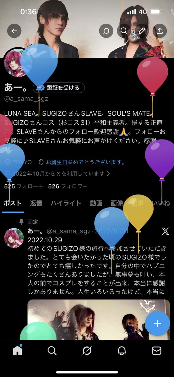 お祝いくれた 皆様ありがとうございました✨ 本当、苦労して生まれて