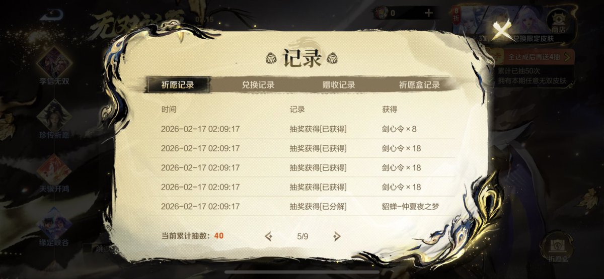 IcdcEn's tweet photo. 此女确诊为一只猪蒽。抽够了还把这个仲夏夜之梦分解了于是就多出来188个碎片吧我哭了 https://t.co/JQBjfUdFIb
