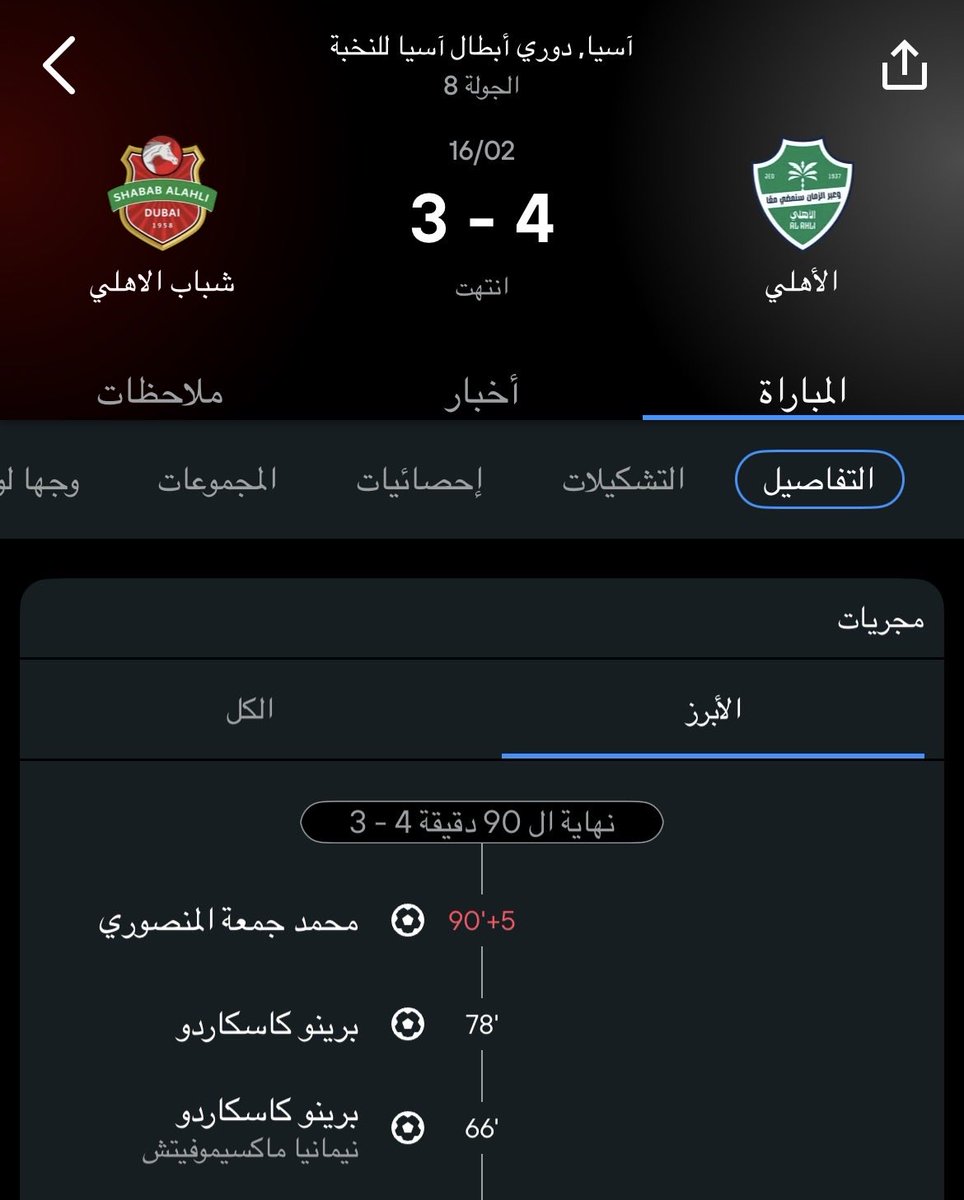 𝐇.𝐀𝐣 | حسـن tweet media
