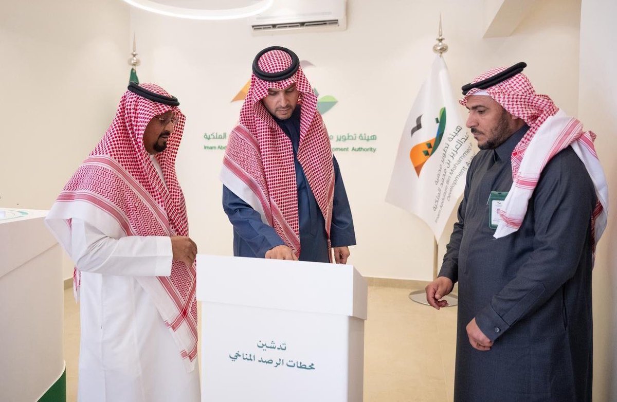 أخبار السعودية tweet media