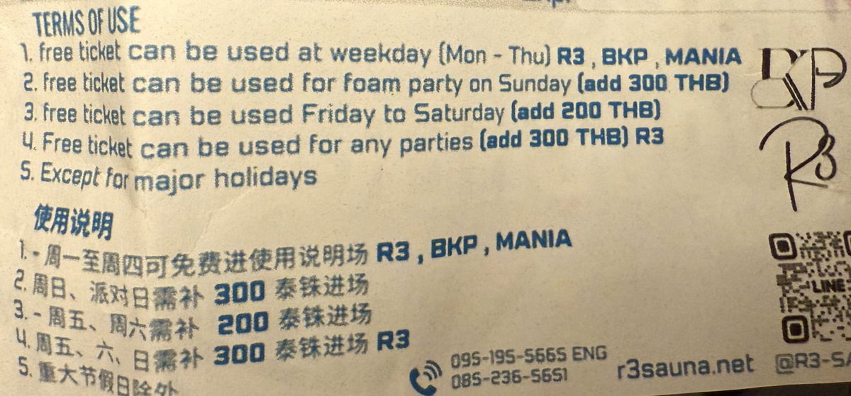 wangyiluo tweet media