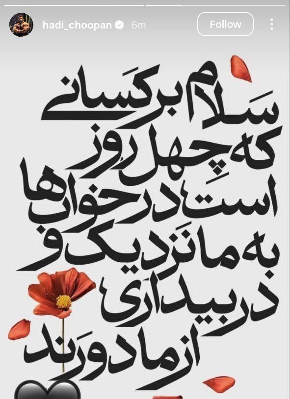 𝑴𝒂𝒉𝒚𝒂𝒓 tweet media