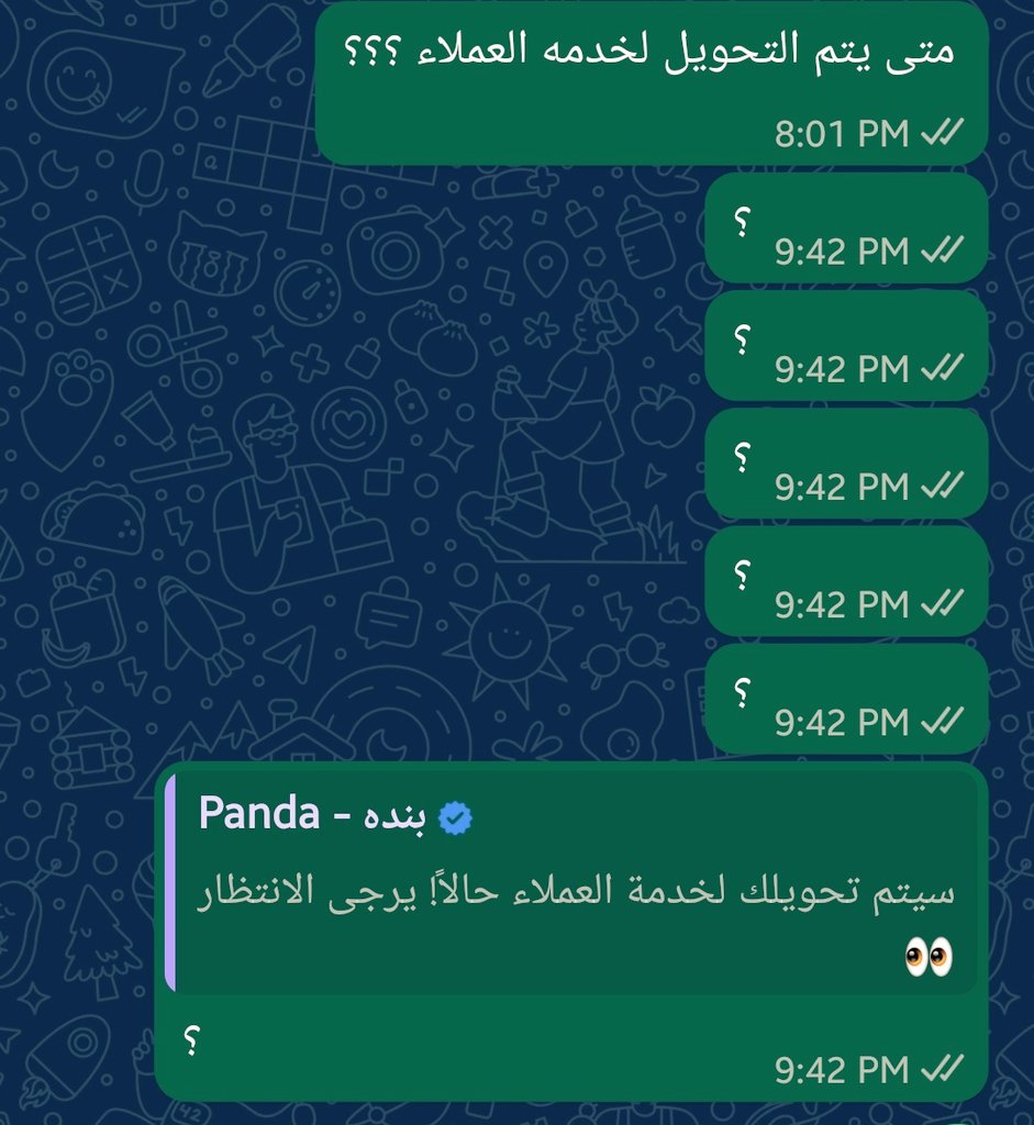 aissalo2's tweet photo. @PandaSaudi وياليت احد رد ؟؟؟؟؟ https://t.co/HKt8OhPFeC
