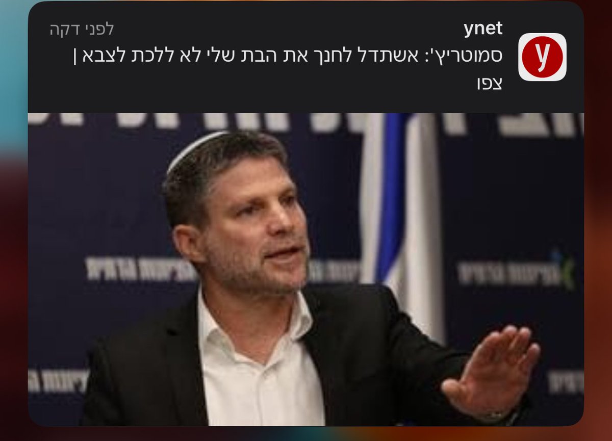 ofir__yonatan's tweet photo. מעץ תפוחים לא יצאו אגסים https://t.co/5SaEqqnwme