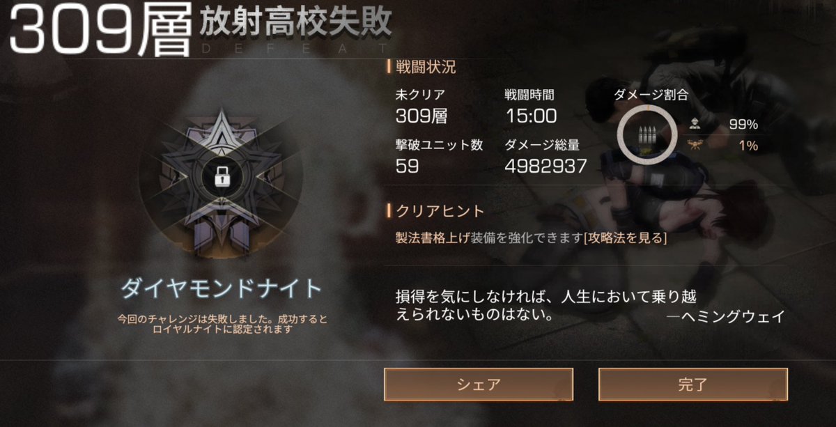 まかろん侍‎🤍✨ tweet media