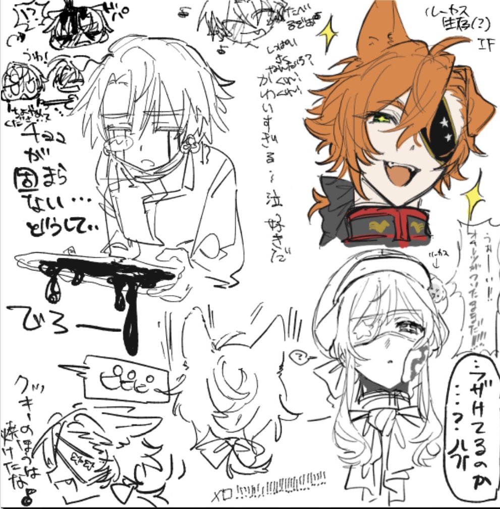 いくさばうちよそラクガキ〜
かわちい子たちばかりで命が助かる...