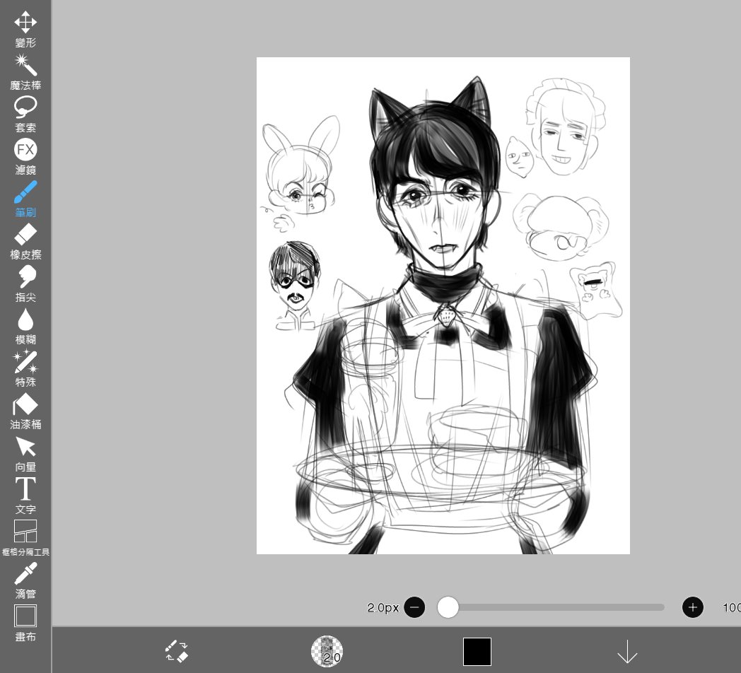 宅斃了😔😔😔