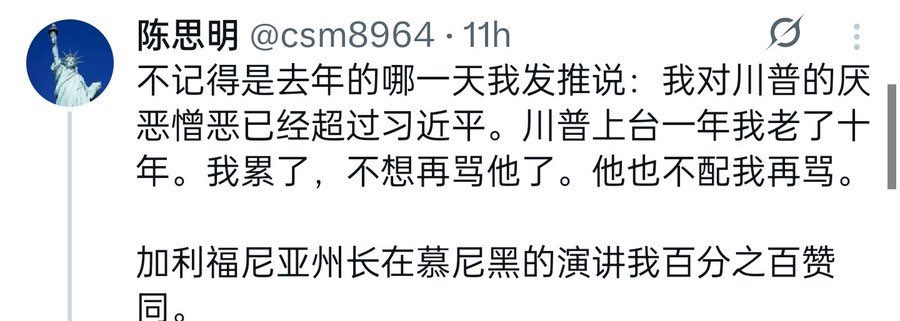 海阔天空 tweet media