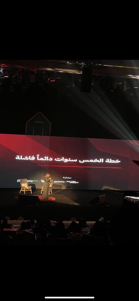 wexxan7's tweet photo. ❤️Tedx in imamu 
#Tedx
#TEDximamu
#تيدكس
#تيدكس_جامعة_الإمام 
#الى_الياء https://t.co/N3w1yFFe1D