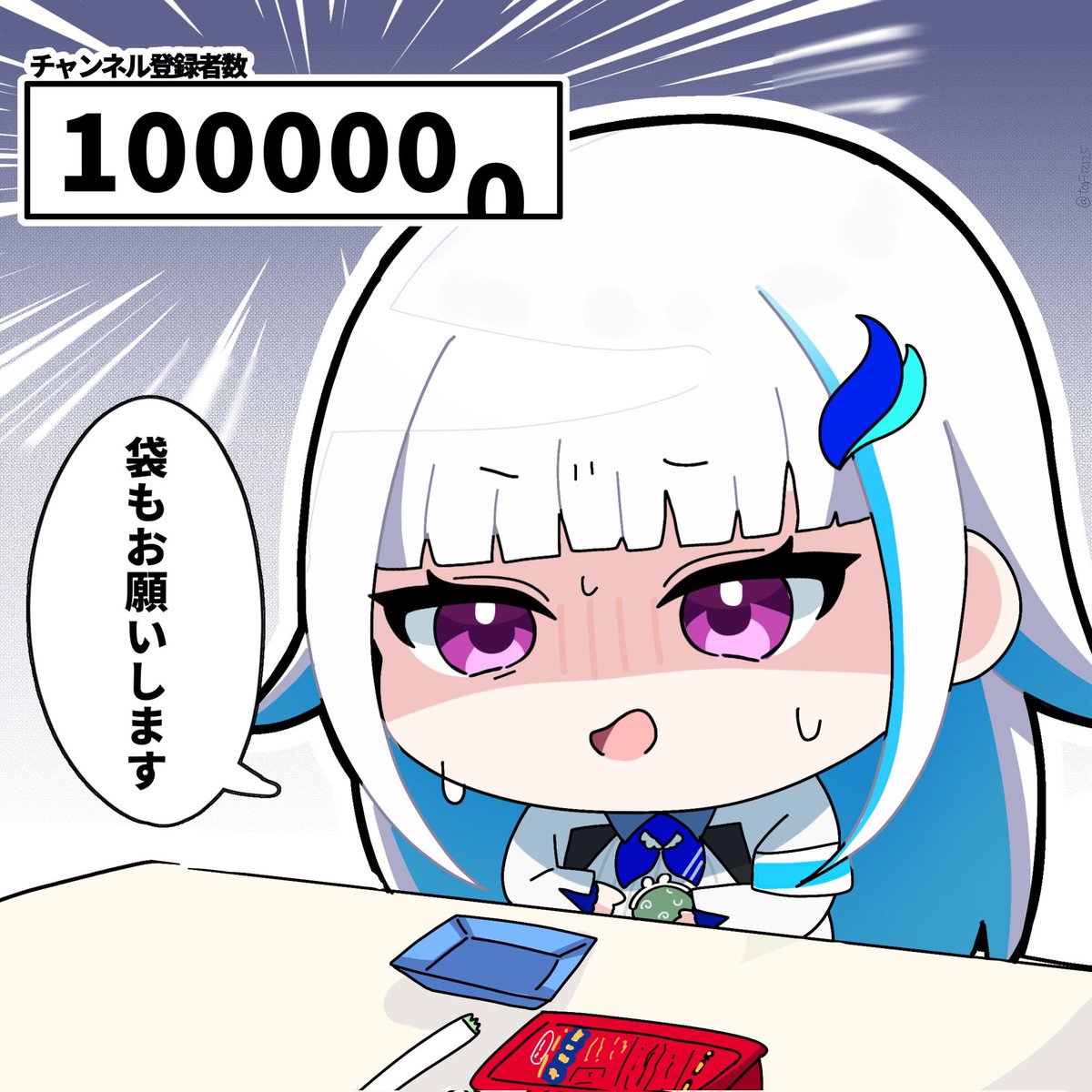 RT @tori12125: 激辛ペ〇ング購入rta中100万人達成リゼ様