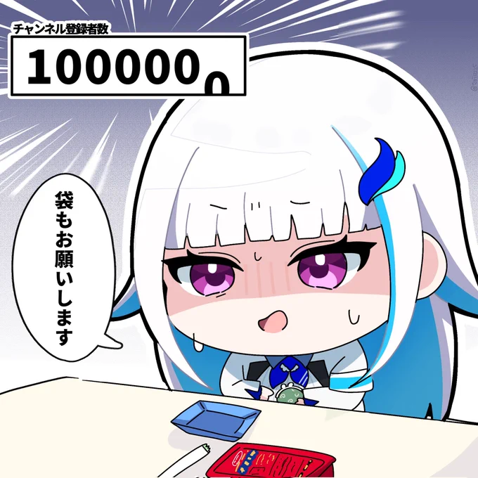 激辛ペ〇ング購入rta中100万人達成リゼ様 