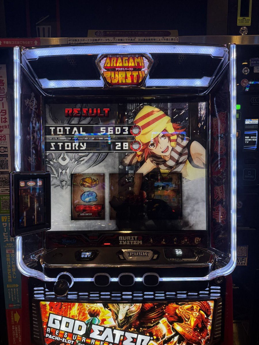 ROK1869IYN's tweet photo. これって神チェリー？
 #ゴッ���イーター  #ゴットイータースマスロ https://t.co/a2f2GdLaS9