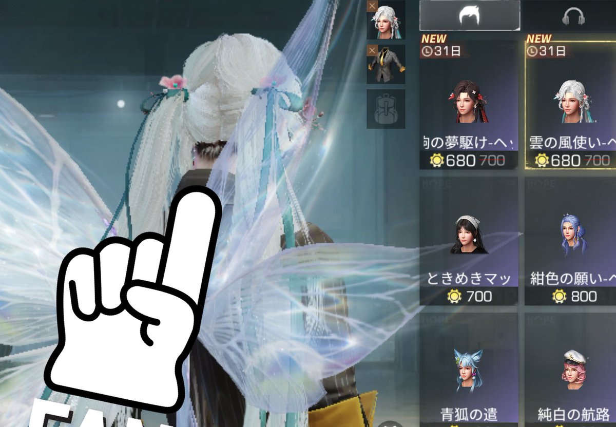 RAMTEN_LIFE's tweet photo. 髪型可愛いじゃん！買おうかなぁーって試着したら…

おい！ズラ！！

なんだよこれぇーー！！ https://t.co/09tYqcxHDw