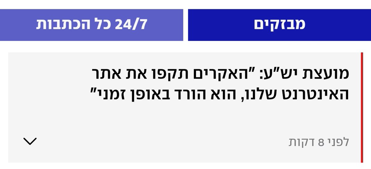 Ofer Wagner tweet media