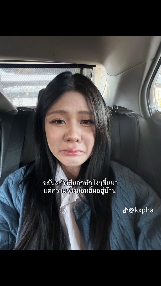 miss crybaby (@etamerrrr) on Twitter photo 