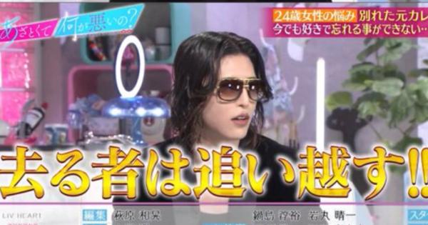 全員このメンタルで生きていこう