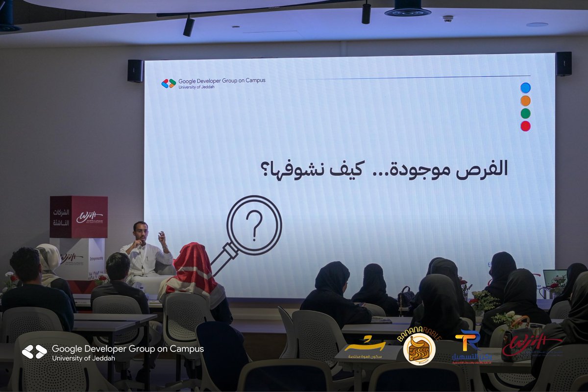 GDG on Campus | UJ tweet media