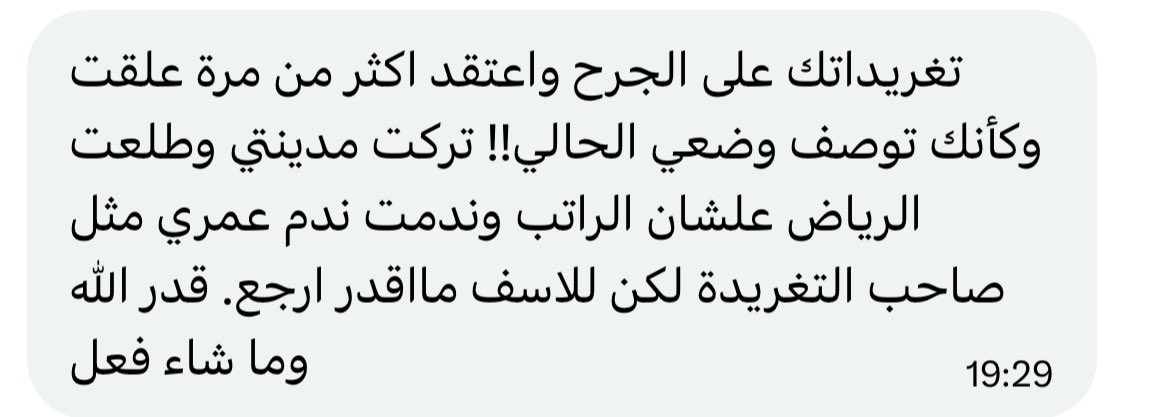 فهد الكستبان tweet media