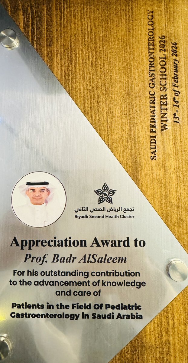 أ.د عبدالرحمن الحسيني Dr.Abdulrahman Al-Hussaini tweet media