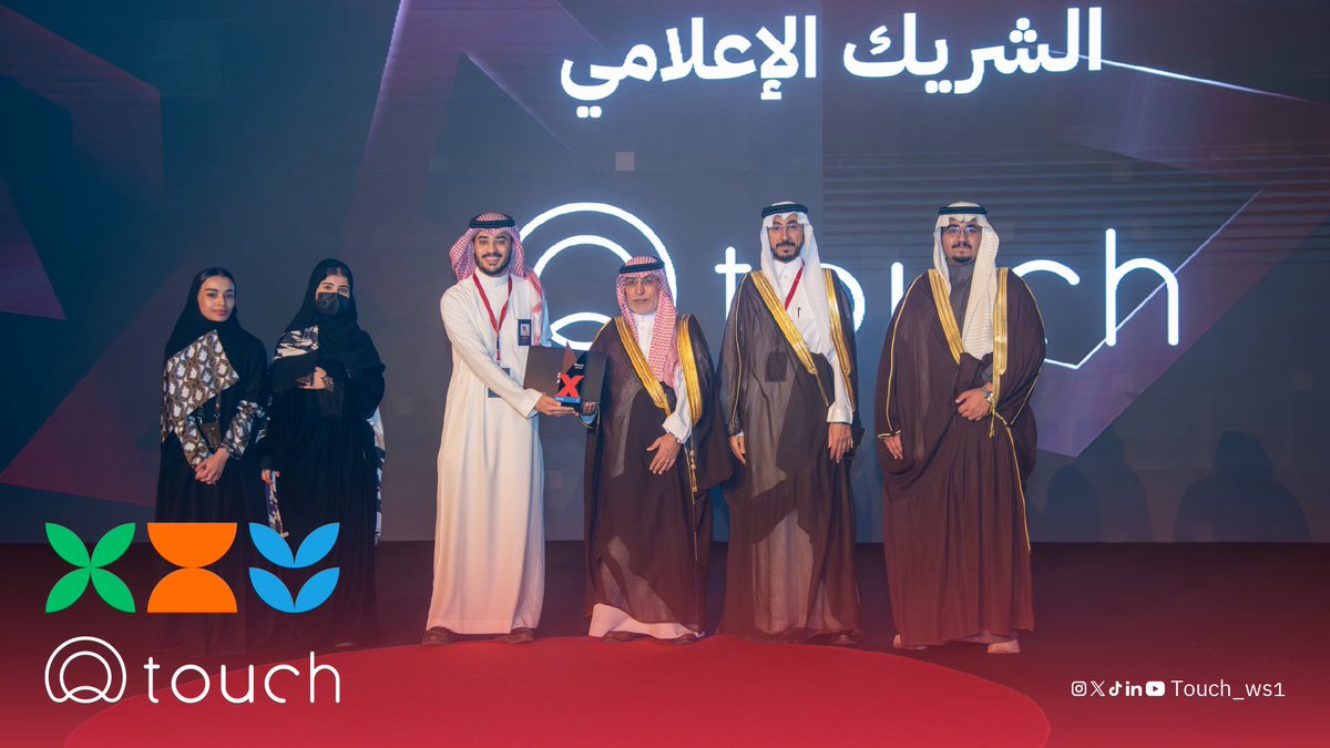 نسعد في #تاتش بالشراكة الإعلامية لمؤتمر <a href="/TedxImamu/">TEDX Imam Mohammad Ibn Saud University</a> #تيدكس_جامعة_الإمام
تحت شعار" إلى الياء"، مساحة ملهمة تُروى فيها التجارب، وتُشارك فيها الأفكار 🎤💭