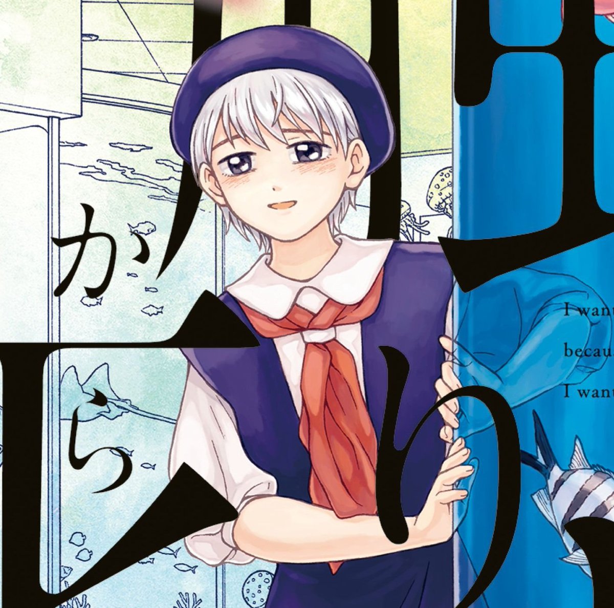 BigFan Inohika Codependency 🍤🐺 (Mist) tweet media