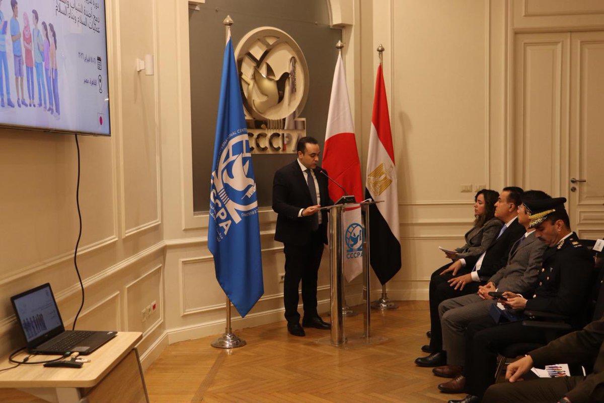 🌐Cairo International Center for Peace (CCCPA) tweet media
