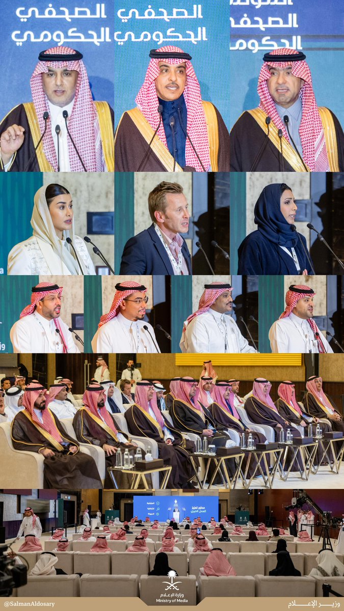 ما شهدناه في المؤتمر الصحفي الحكومي اليوم يجسّد تكامل الجهود بين القطاعات التنموية والرقمية لخدمة الإنسان، وتعزيز جودة الحياة.

شكرًا لمعالي وزير البلديات والإسكان، ولمعالي رئيس الهيئة السعودية للبيانات والذكاء الاصطناعي، على ما عُرض من عمل مؤثر، يعزّز مسار التحوّل، ويخدم