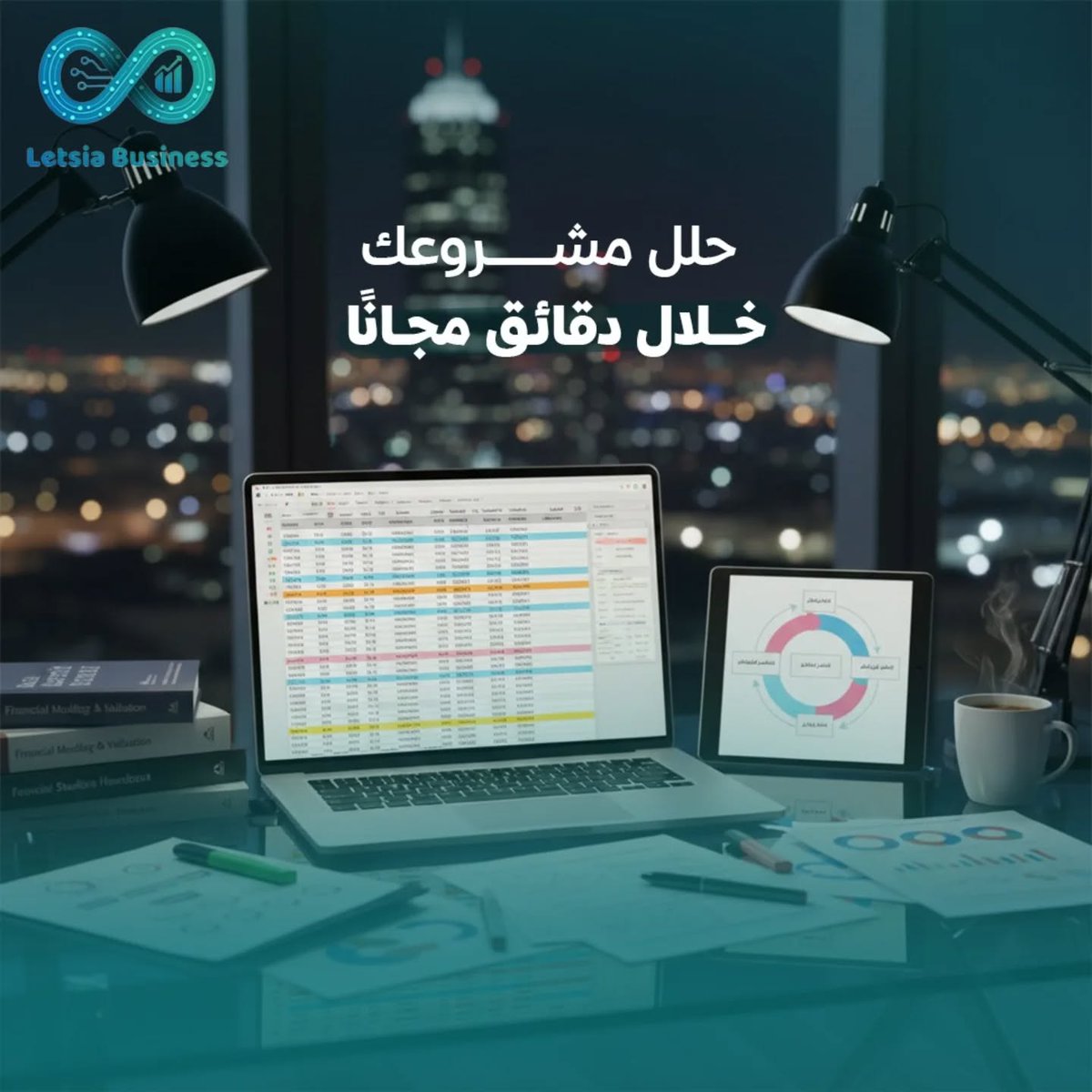 letsiabusiness's tweet photo. فكرتك تستحق التنفيذ📷
في دقائق مع منصة ليتسيا بيزنس، اكتب وصف بسيط لمشروعك، والذكاء ��لاصطناعي هيحلل الفكرة ويقدملك دراسة جدوى مجانية توضح السوق، التكاليف، والعوائد.📷
📷ابدأ مشروعك اليوم بخطوة واثقة.
#ليتسيا_بيزنس #دراسة_جدوى #مشروعك_بثقة #ابدأ_الآن #نجاحك_يبدأ_من_هنا https://t.co/NnTarfxbYY