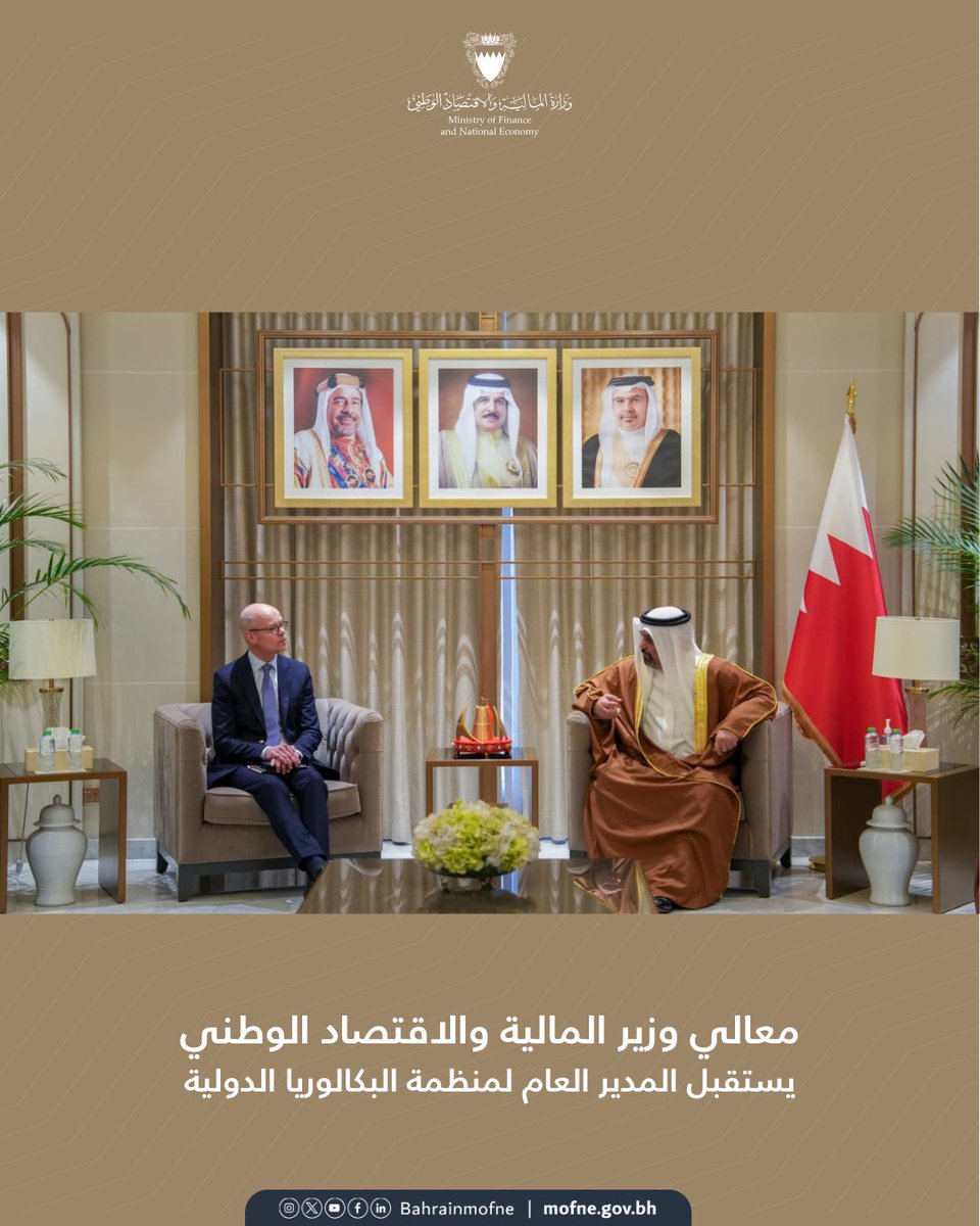 MoFNE - وزارة المالية والاقتصاد الوطني tweet media