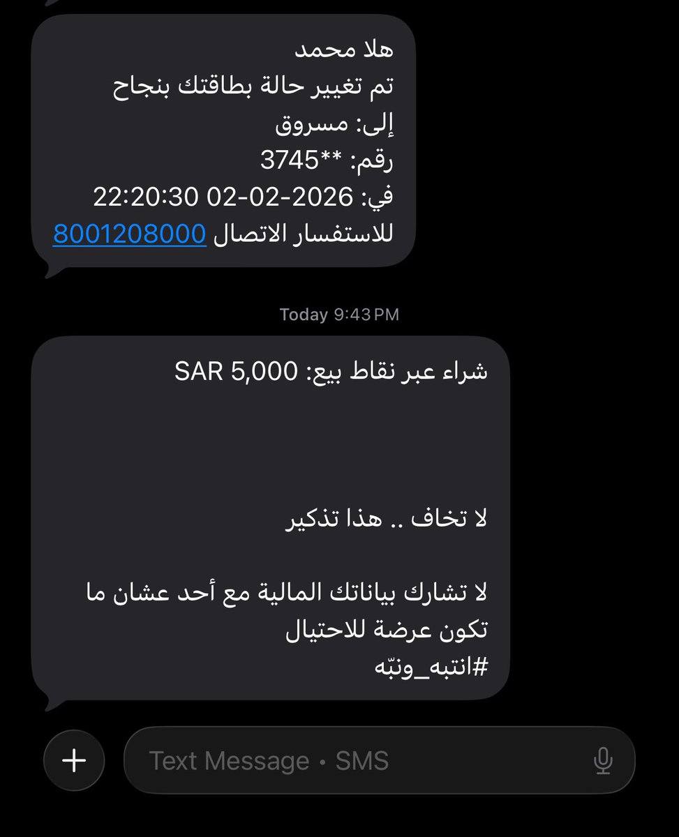 _vvv60's tweet photo. تأخرتوا والله https://t.co/9px9mMAdFt