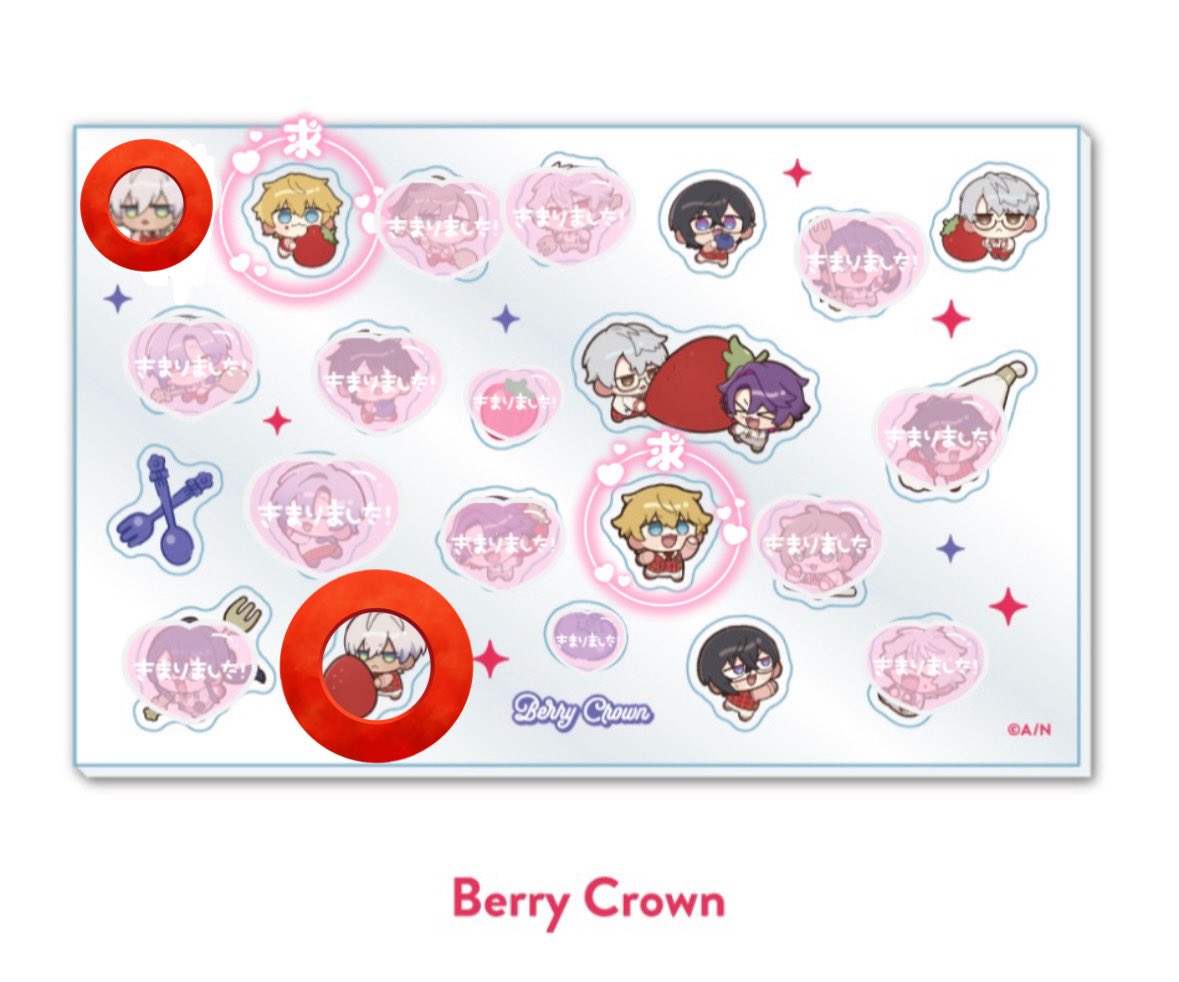 すあま。 tweet media