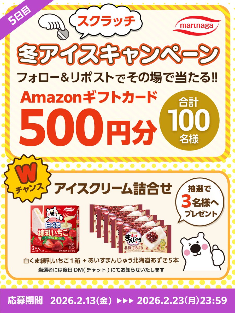 ◆みかりん♡1日2日割引セール実施中！♡◆ くみ*•.ꕤ⠜ (@kumi1213kumi) / Posts / X