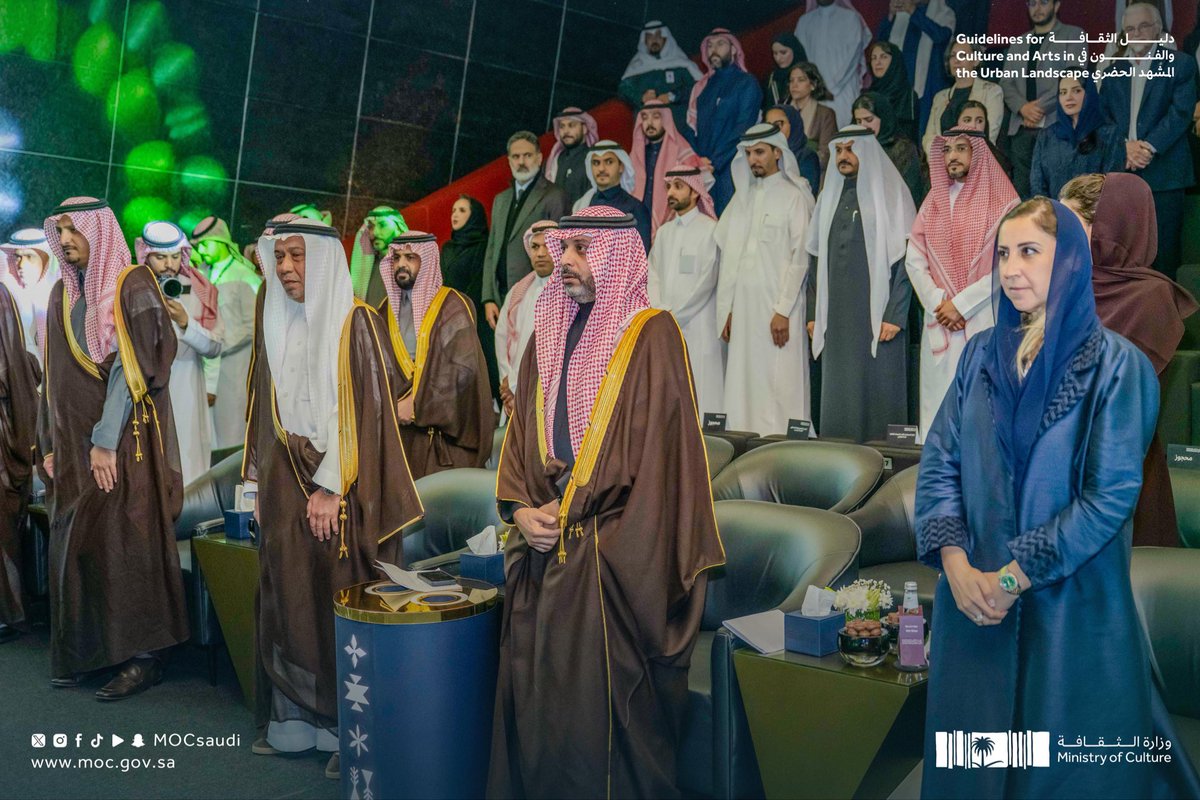 وزارة الثقافة tweet media