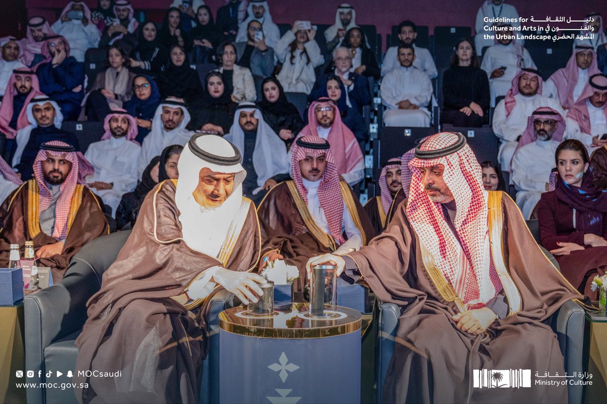 وزارة الثقافة tweet media