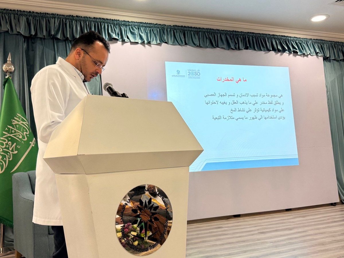 alyes_gov2030's tweet photo. تحت رعاية سعادة محافظ العيص أ. نايف بن فيحان بن درويش اقيم معرض الوقاية من آفة المخدرات والمؤثرات العقلية، الذي نظمته الكلية التقنية بمحافظة العيص، بإشراف عميد الكلية م. محمد الحربي، في خطوة تعزز الوعي المجتمعي وترسخ ثقافة الوقاية والمسؤولية. https://t.co/6xeTFCmUB3