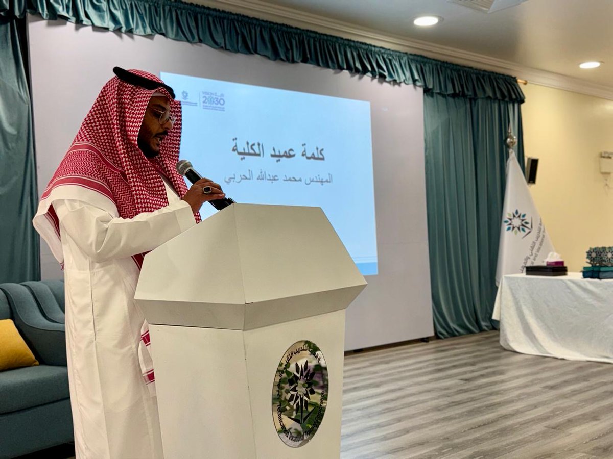alyes_gov2030's tweet photo. تحت رعاية سعادة محافظ العيص أ. نايف بن فيحان بن درويش اقيم معرض الوقاية من آفة المخدرات والمؤثرات العقلية، الذي نظمته الكلية التقنية بمحافظة العيص، بإشراف عميد الكلية م. محمد الحربي، في خطوة تعزز الوعي المجتمعي وترسخ ثقافة الوقاية والمسؤولية. https://t.co/6xeTFCmUB3