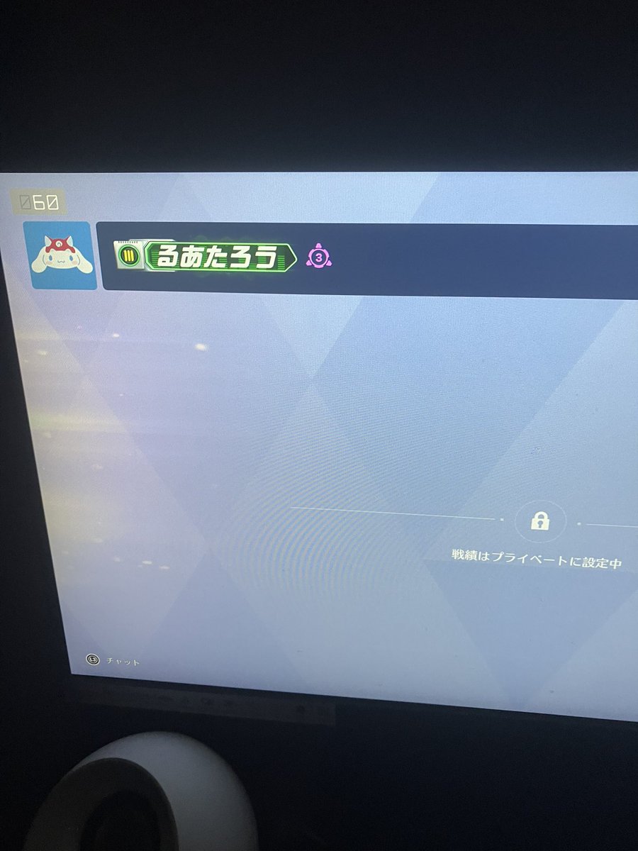 Chri_Chri159's tweet image. 下手くそはアンチピックすら出来ない