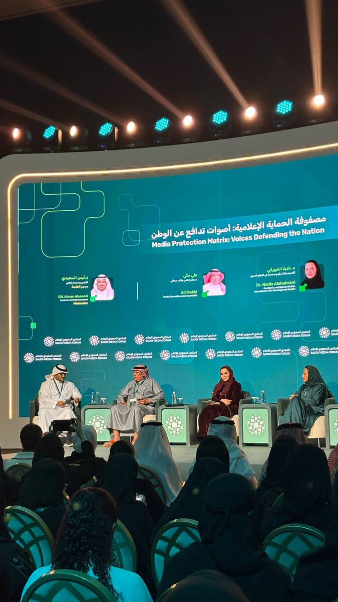 ريم بنت صلاح الشامي. tweet media