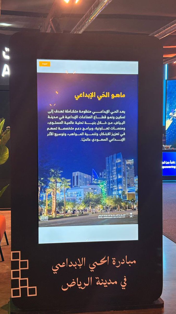 ريم بنت صلاح الشامي. tweet media