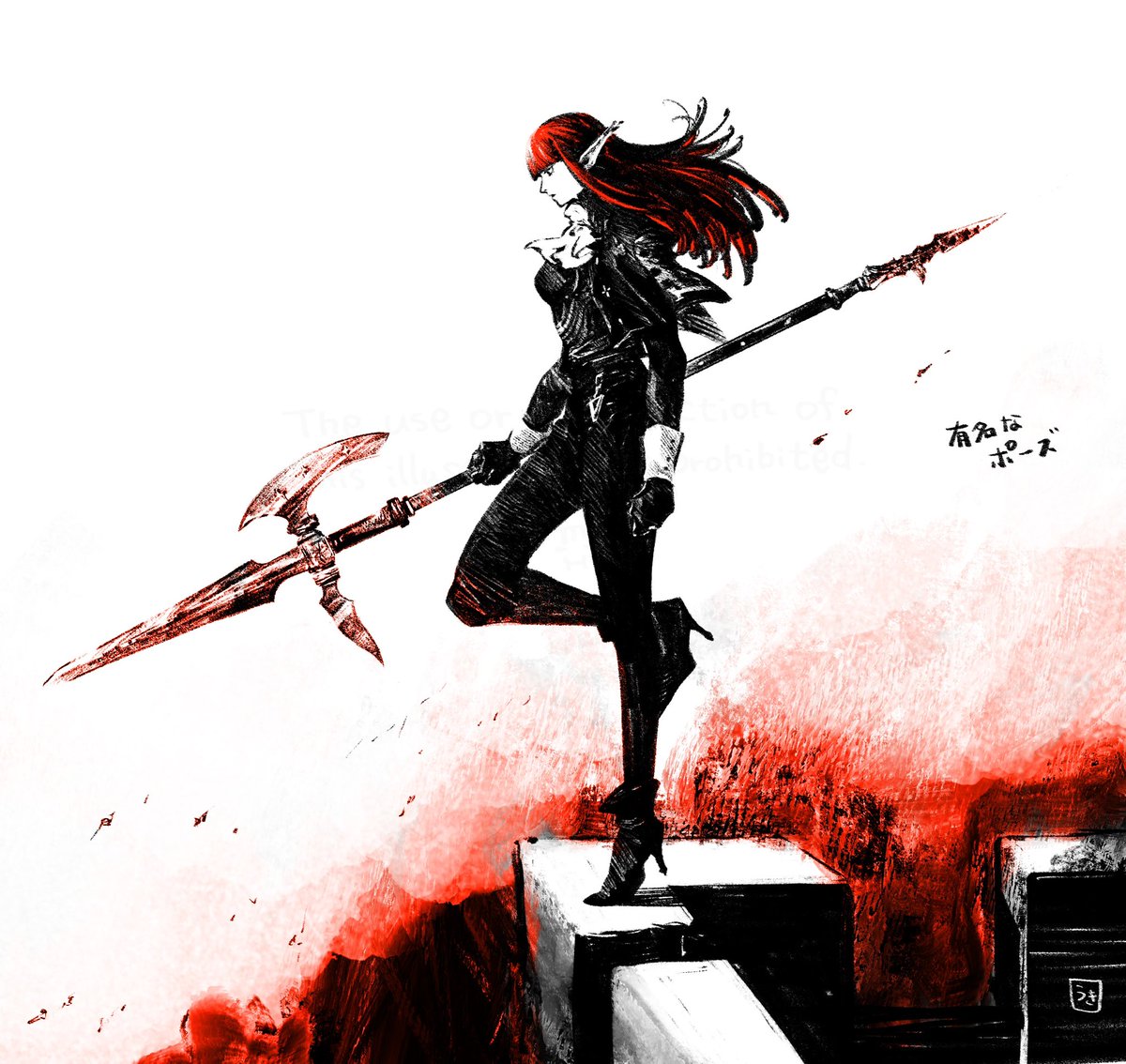 竜騎士の伝統のポーズだいすき