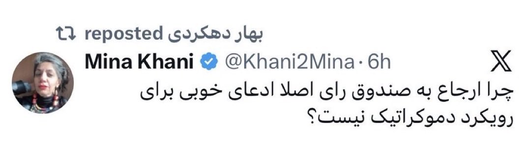 متاسفانه صندوق رای رو هم به‌عنوان یک راه‌حل دیپلماتیک از دست دادیم. الان دیگه فقط سنگ‌، کاغذ، قیچی به‌عنوان تنها چاره دیپلماتیک واسه سه‌فاسد باقی مونده.