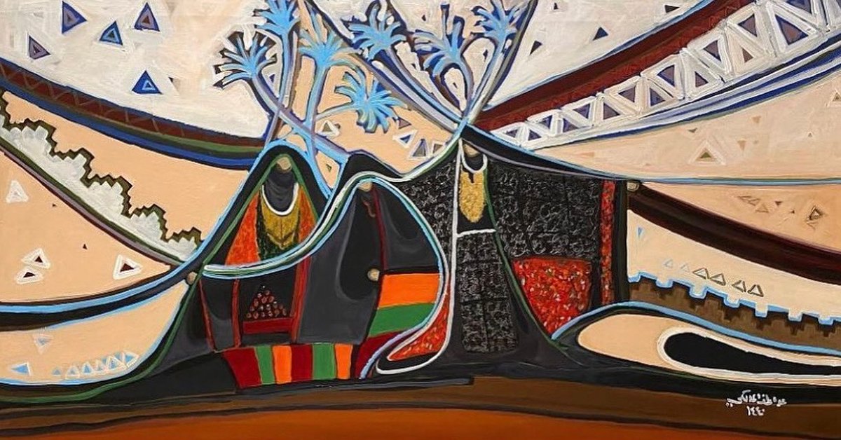 عواطف المالكي tweet media