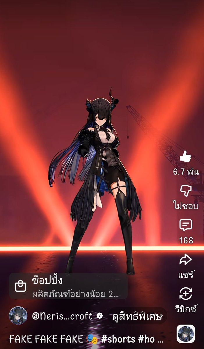 Nerissa (Cyclops) X-Men. (first picture only)☺️💙#RissaLIVE